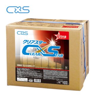 C×S シーバイエス クリアスター 18L 床用ワックス