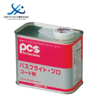 PCS 日本ケミカル工業 バスブライトプロ コート剤 1L バスタブ クリアコート剤 復元コート剤