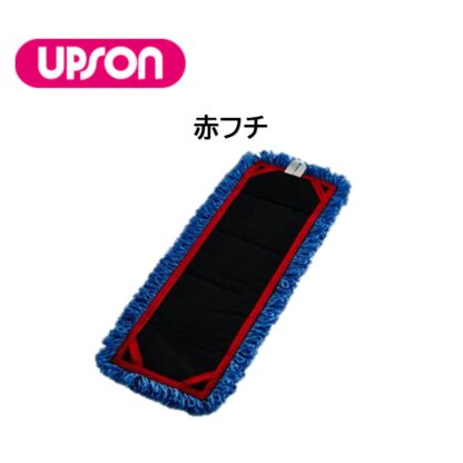 UPSON アプソン マジカルモップ400 ポケット付 水拭き 乾拭き マイクロファイバー フラットモップ 青 赤 黄 緑 白 5色 - 画像 (5)