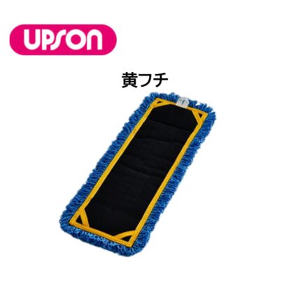 UPSON アプソン マジカルモップ400 ポケット付 水拭き 乾拭き マイクロファイバー フラットモップ 青 赤 黄 緑 白 5色 - 画像 (6)