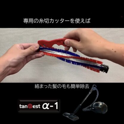 KOWA コーワ tanQest タンクエスト α-1 プロ仕様掃除機 業務用掃除機 まとめ買い（１台あたり88000円） - 画像 (12)