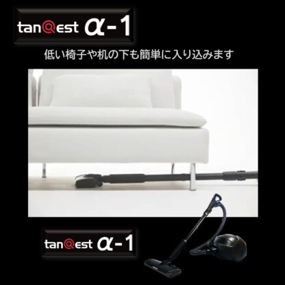 KOWA コーワ tanQest タンクエスト α-1 プロ仕様掃除機 業務用掃除機 まとめ買い（１台あたり88000円） - 画像 (13)
