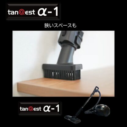 KOWA コーワ tanQest タンクエスト α-1 プロ仕様掃除機 業務用掃除機 まとめ買い（１台あたり88000円） - 画像 (14)