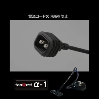 KOWA コーワ tanQest タンクエスト α-1 プロ仕様掃除機 業務用掃除機 まとめ買い（１台あたり88000円） - 画像 (16)