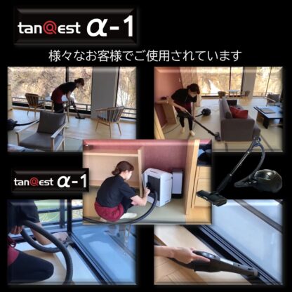 KOWA コーワ tanQest タンクエスト α-1 プロ仕様掃除機 業務用掃除機 まとめ買い（１台あたり88000円） - 画像 (17)