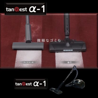 KOWA コーワ tanQest タンクエスト α-1 プロ仕様掃除機 業務用掃除機 まとめ買い（１台あたり88000円） - 画像 (5)