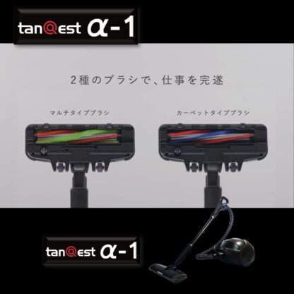 KOWA コーワ tanQest タンクエスト α-1 プロ仕様掃除機 業務用掃除機 まとめ買い（１台あたり88000円） - 画像 (7)
