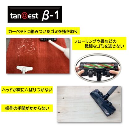 KOWA コーワ タイヤ駆動式ヘッド tanQest タンクエスト β-1 タイヤ駆動式ブラシ 201001-2 - 画像 (2)