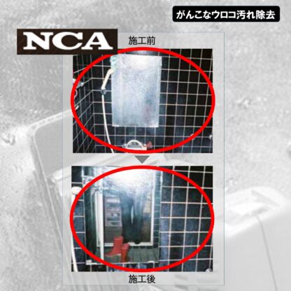 NCA ガラス用アルタシート ハード 角サンダー用 ガラス・鏡のウロコ落とし ダイヤモンドシート 75×140ｍｍ AUHJ1MD - 画像 (4)