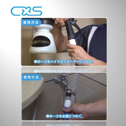 C×S シーバイエス シュアフォームプロテクト2 5L 泡洗浄 浴室 バスルーム 厨房 T20215 304327 - 画像 (4)