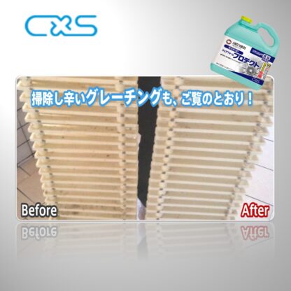 C×S シーバイエス シュアフォームプロテクト2 5L 泡洗浄 浴室 バスルーム 厨房 T20215 304327 - 画像 (9)
