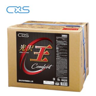 C×S シーバイエス 光沢王プラスC 18L 床ワックス 業務用 6043191
