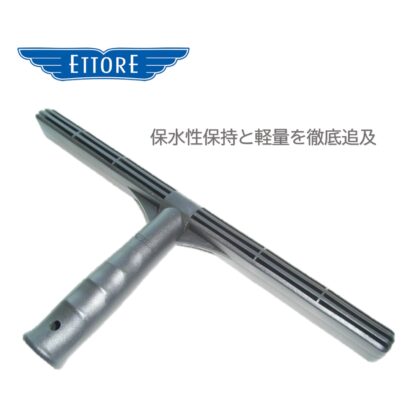 ETTORE エトレ スタンダードホルダー＋ハリネズミシャンプーセット 45cm プラスチック Tバー 洗浄性 1961+58018 - 画像 (2)