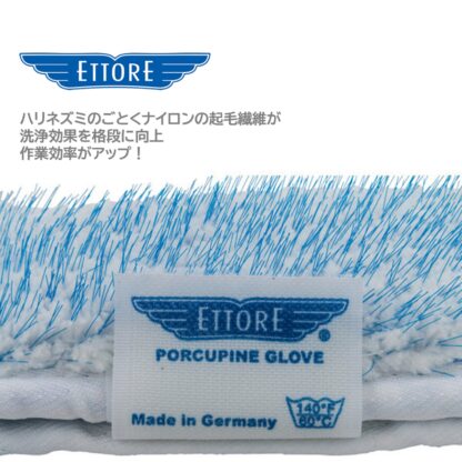 ETTORE エトレ スタンダードホルダー＋ハリネズミシャンプーセット 45cm プラスチック Tバー 洗浄性 1961+58018 - 画像 (3)