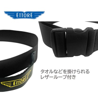 ETTORE エトレ ツールベルト 強化ナイロン製 レザーループ付き ワンタッチバックル 幅50ｍｍ 長さ1200ｍｍ 2044 - 画像 (3)