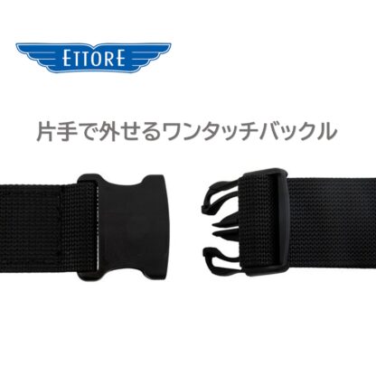 ETTORE エトレ ツールベルト 強化ナイロン製 レザーループ付き ワンタッチバックル 幅50ｍｍ 長さ1200ｍｍ 2044 - 画像 (2)