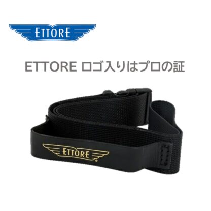 ETTORE エトレ ツールベルト 強化ナイロン製 レザーループ付き ワンタッチバックル 幅50ｍｍ 長さ1200ｍｍ 2044 - 画像 (4)