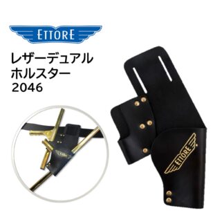 ETTORE エトレ レザーデュアルホルスター スクイジー収納 レザー製ホルスター 丈夫な本革性 ベルト取付 2046