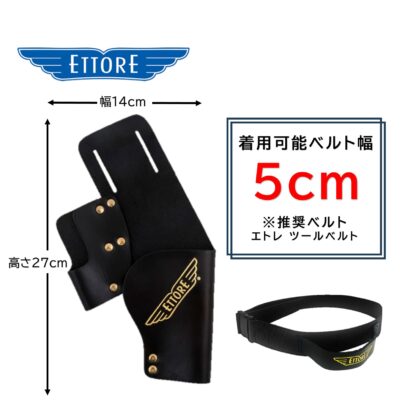 ETTORE エトレ レザーデュアルホルスター スクイジー収納 レザー製ホルスター 丈夫な本革性 ベルト取付 2046 - 画像 (2)