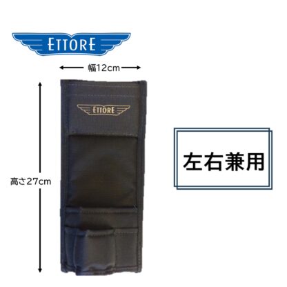 ETTORE エトレ ダブルホルスター スクイジー収納 強度のあるバリスティックナイロン製 ベルト取付 左右兼用 50130 - 画像 (2)