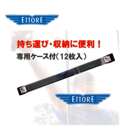 ETTORE エトレ スクイジーゴム スペアラバー スクイジー替えゴム スケルトン 専用ケース付 12枚入 まとめ買い 15cm 20cm 25cm 30cm 35cm 40cm 45cm 50cm 55cm 60cm 75cm 90cm - 画像 (3)