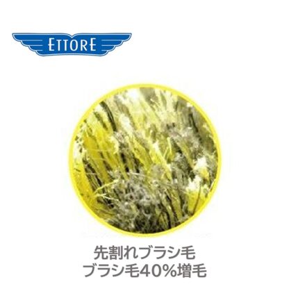 ETTORE エトレ エリート クモの巣ブラシ サイズ約30cm クリックロック式 ポール取り付け 壁 天井 クモの巣とり 蜘蛛の巣 8000 - 画像 (4)