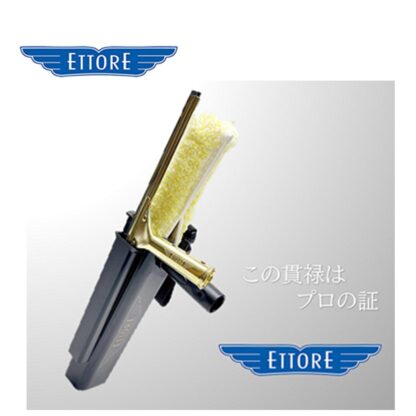 ETTORE エトレ サイドキックホルスター バックル取り外し可 左右兼用 スクイジー収納 着脱可能 耐衝撃性 2041 - 画像 (2)