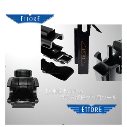 ETTORE エトレ サイドキックホルスター バックル取り外し可 左右兼用 スクイジー収納 着脱可能 耐衝撃性 2041 - 画像 (3)