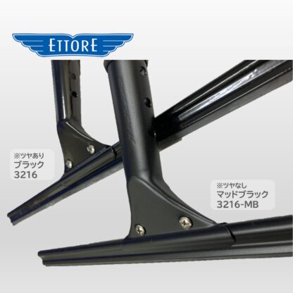 ETTORE エトレ アルミプレミアムスクイジー マッド ブラック 40cm アルミ製 アルマイト ガラススクイジー 超軽量 ツヤなし 艶なし 3216-BM - 画像 (3)