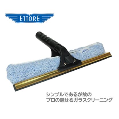 ETTORE エトレ バックフリップ 真鍮 マイクロファイバー 45cm スクイジー シャンプー コンビスクイジー 4タイプに分離 71480 - 画像 (2)