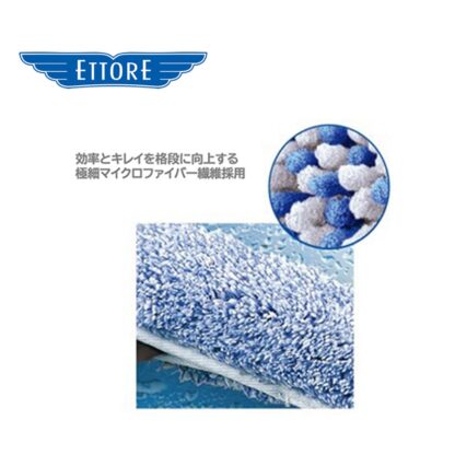 ETTORE エトレ バックフリップ 真鍮 マイクロファイバー 45cm スクイジー シャンプー コンビスクイジー 4タイプに分離 71480 - 画像 (3)
