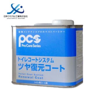 PCS 日本ケミカル工業 トイレコートシステム ツヤ復元コート 1L 便器 陶器 シリコーン系コート被膜 55652221