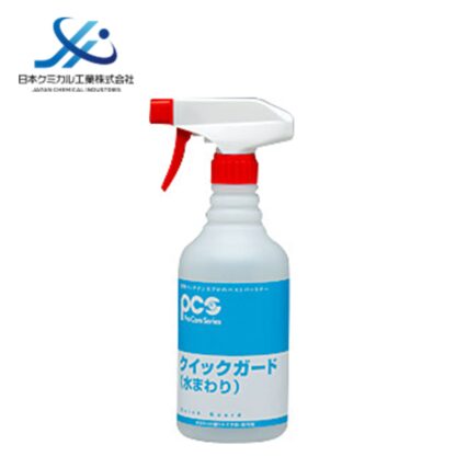 PCS 日本ケミカル工業 クイックガード 水回り 480ml スプレー 水まわり 防汚保護用 撥水 55626618