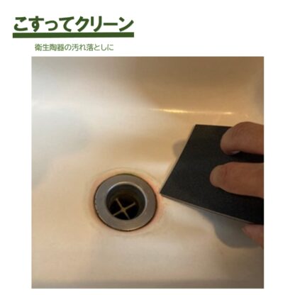 コニシ こすってクリーン 10枚入 衛生陶器洗浄シート まとめ買い（1枚あたり319円） - 画像 (4)