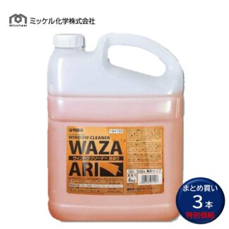 ミッケル化学 ウィンドウクリーナー 技あり 4L ガラスクリーナー プロ用 希釈倍率100倍-500倍 ３本まとめ買い（1本あたり5610円） 194190
