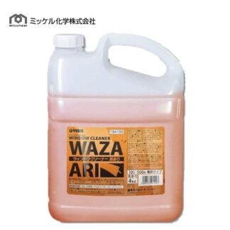 ミッケル化学 ウィンドウクリーナー 技あり 4L ガラスクリーナー プロ用 希釈倍率100倍-500倍 194190