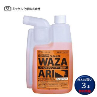 ミッケル化学 ウィンドウクリーナー 技あり 500g ガラスクリーナー プロ用 希釈倍率100倍-500倍 3本まとめ買い（1本あたり1980円） 194190