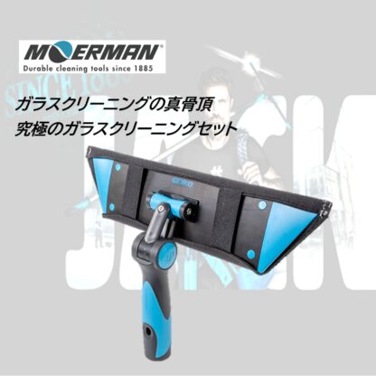MOERMAN モアマン ゲッコー スチールウールパッド 交換用 ガラスクリーニング 保水性抜群 M27536 - 画像 (5)