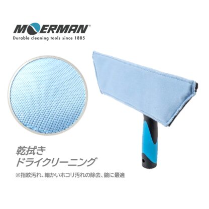 MOERMAN モアマン ゲッコー パッドホルダー ガラスクリーニング 360度回転 角度調整可能 M27535 - 画像 (8)