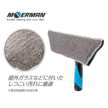 MOERMAN モアマン ゲッコー スチールウールパッド 交換用 ガラスクリーニング 保水性抜群 M27536 - 画像 (2)