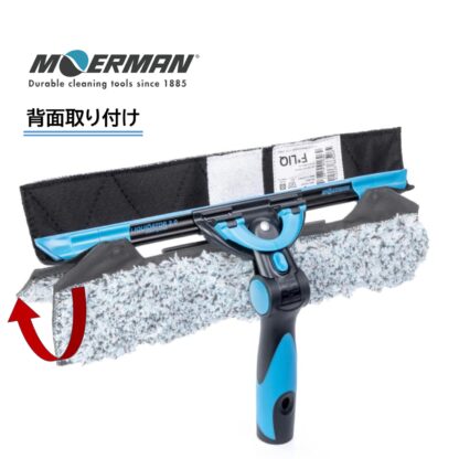 MOERMAN モアマン アルティメットフグセット 35cm エクセレイターハンドル2.0 リクディターチャンネル3.0 フグフリック M00086 - 画像 (3)