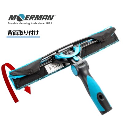 MOERMAN モアマン アルティメットフグセット 35cm エクセレイターハンドル2.0 リクディターチャンネル3.0 フグフリック M00086 - 画像 (4)