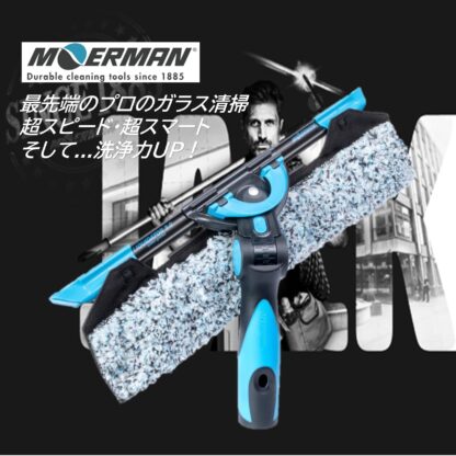MOERMAN モアマン アルティメットフグセット 35cm エクセレイターハンドル2.0 リクディターチャンネル3.0 フグフリック M00086 - 画像 (5)