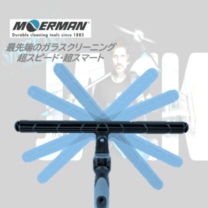 MOERMAN モアマン スイベルマスターTバープレミアムスリーブセット ガラスウォッシャー 首振りハンドル 角度調節 優れた洗浄力 高い保水性 ２５cm ３５cm ４５cm - 画像 (3)