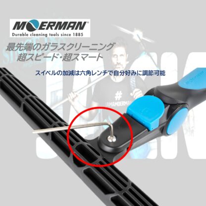 MOERMAN モアマン スイベルマスターTバープレミアムスリーブセット ガラスウォッシャー 首振りハンドル 角度調節 優れた洗浄力 高い保水性 ２５cm ３５cm ４５cm - 画像 (4)