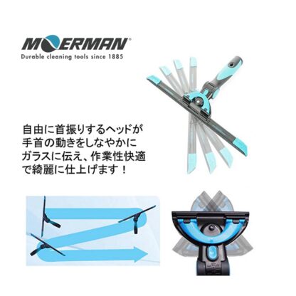 MOERMAN モアマン エクセレイターセット3.0 35cm エクセレイターハンドル2.0 リクディターチャンネル3.0 プロガラス清掃 M00062 - 画像 (2)