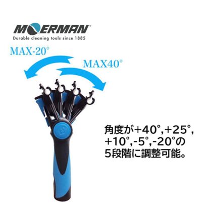 MOERMAN モアマン エクセレイターセット3.0 35cm エクセレイターハンドル2.0 リクディターチャンネル3.0 プロガラス清掃 M00062 - 画像 (3)