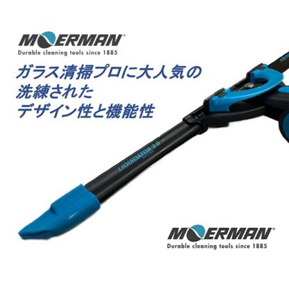 MOERMAN モアマン エクセレイターセット3.0 35cm エクセレイターハンドル2.0 リクディターチャンネル3.0 プロガラス清掃 M00062 - 画像 (8)