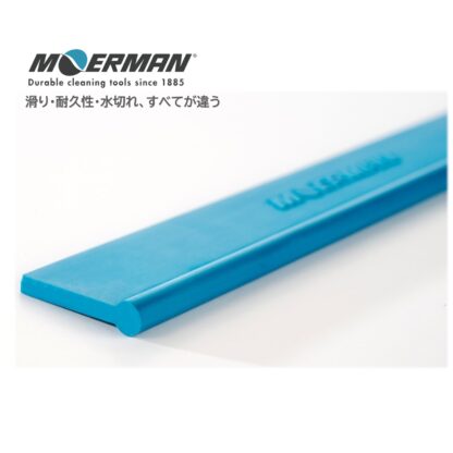 MOERMAN モアマン NXT-R リクイディター用ネクスターラバー スクイジーゴム スクイジー替えゴム スペアゴム 交換用ゴム 耐久性2-3倍 25cm 30cm 35cm 40cm 45cm 55cm - 画像 (3)