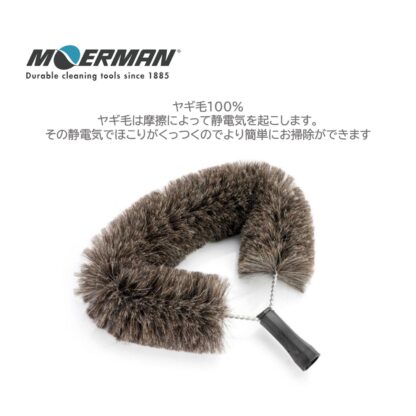 MOERMAN モアマン シーリングダスター 旧ウェブダスター 高所作業用ブラシ 壁 天井 ホコリとり M21909 - 画像 (2)